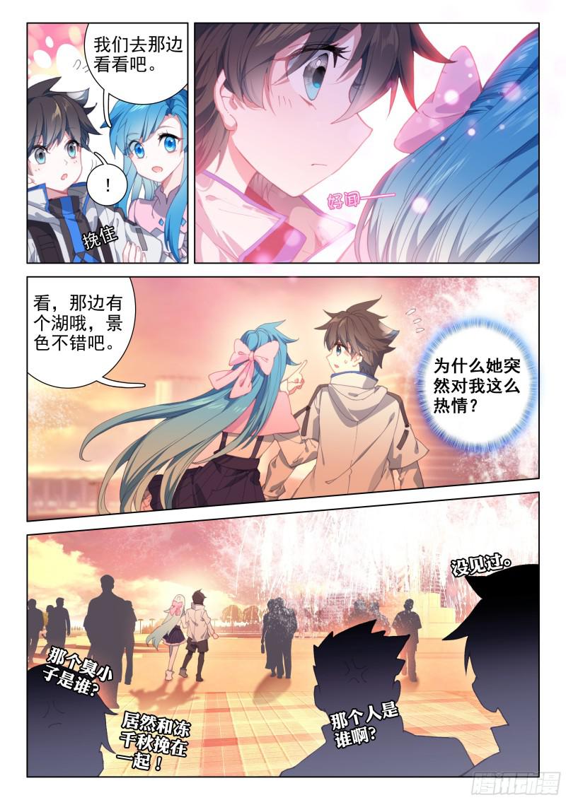 报复6