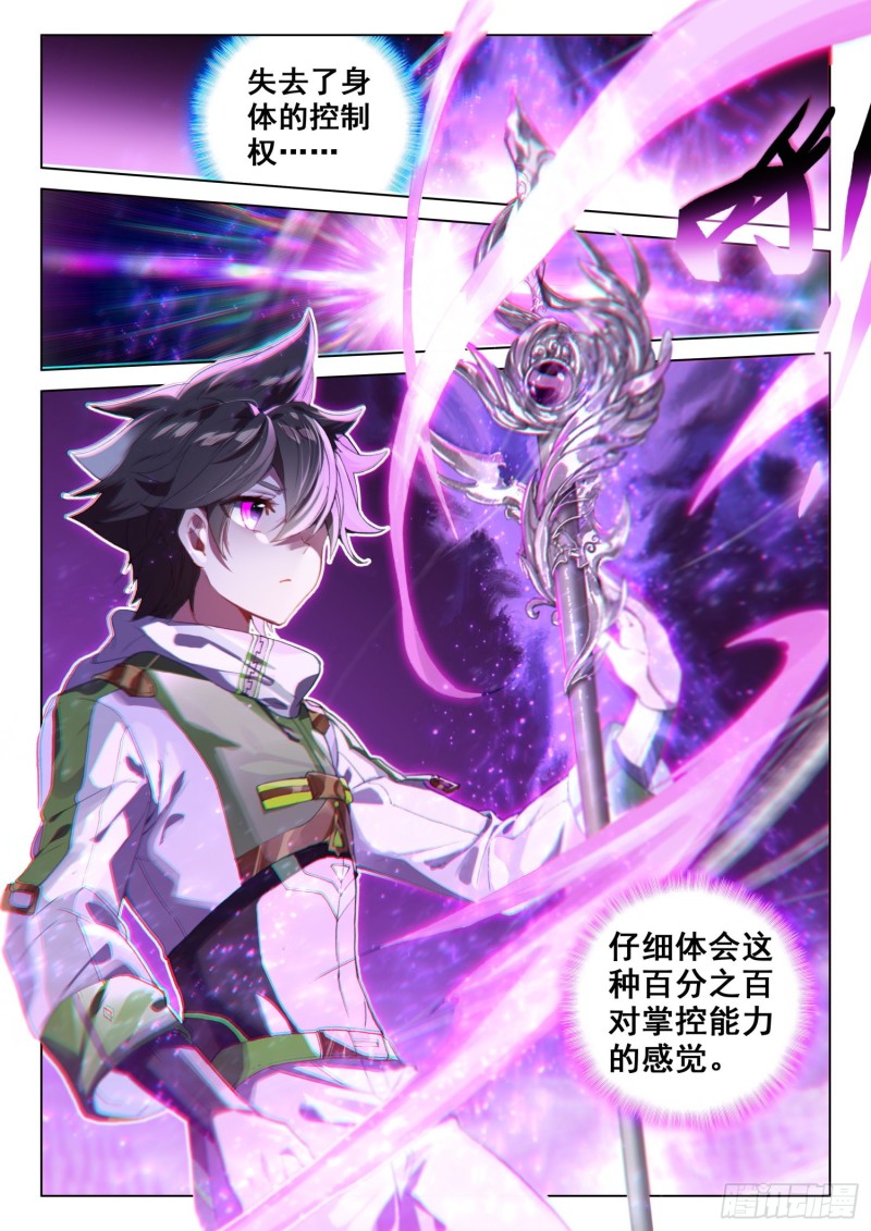 黄金比蒙与银色法杖10