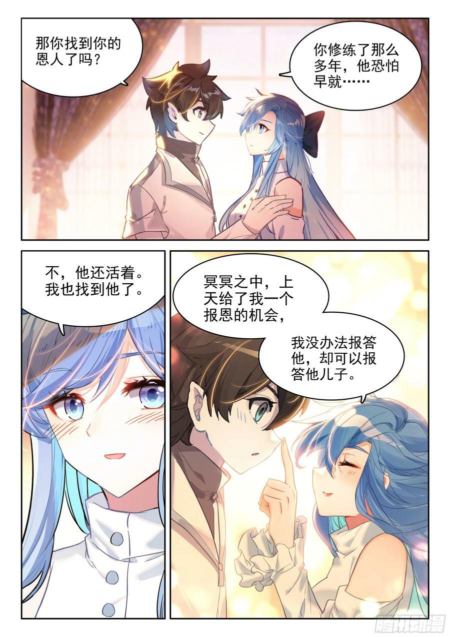 绝世美女·蓝1