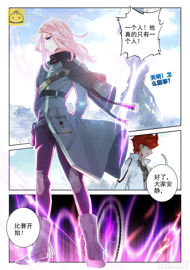 原恩辉辉1