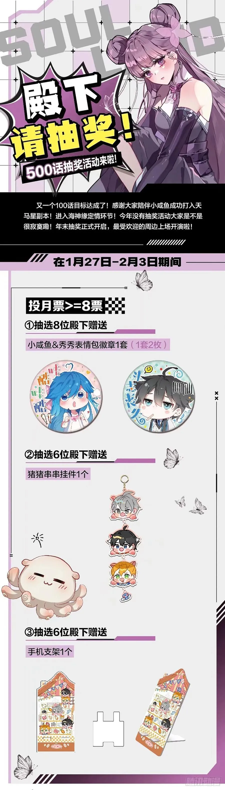 无法碰触的记忆17