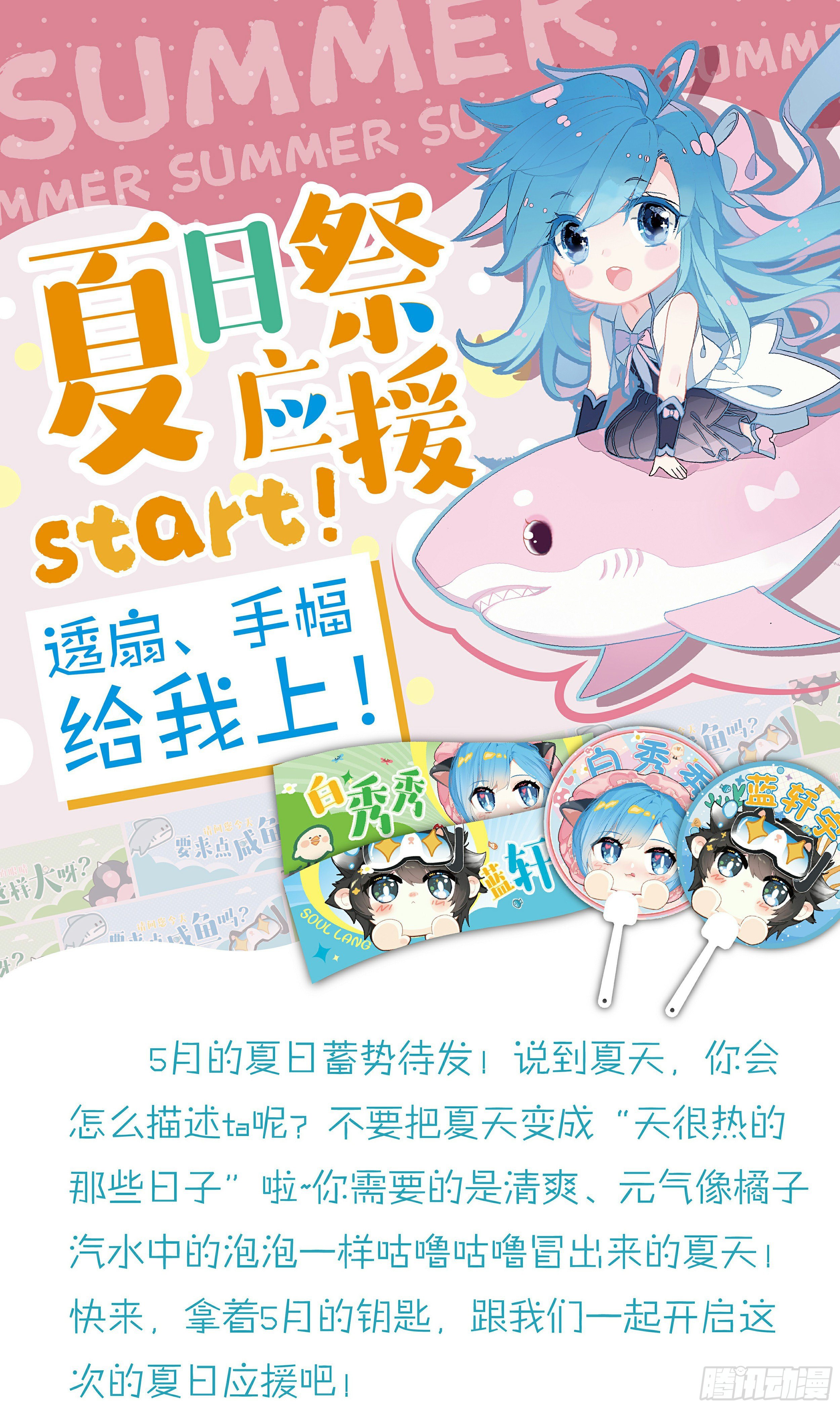 血眸金钱豹17