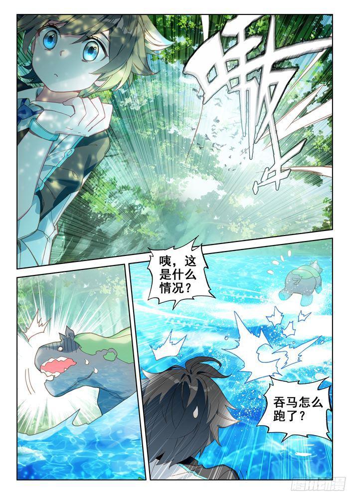 初战告捷12
