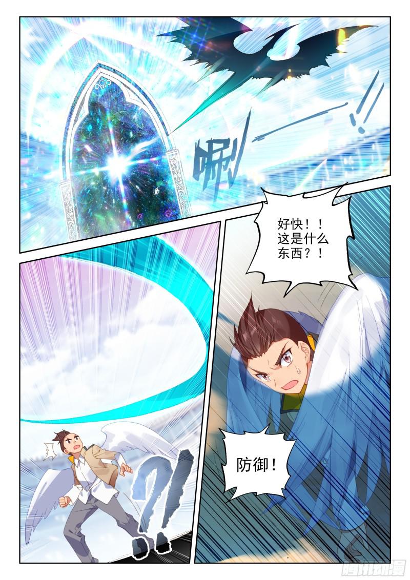 翠魔鸟6