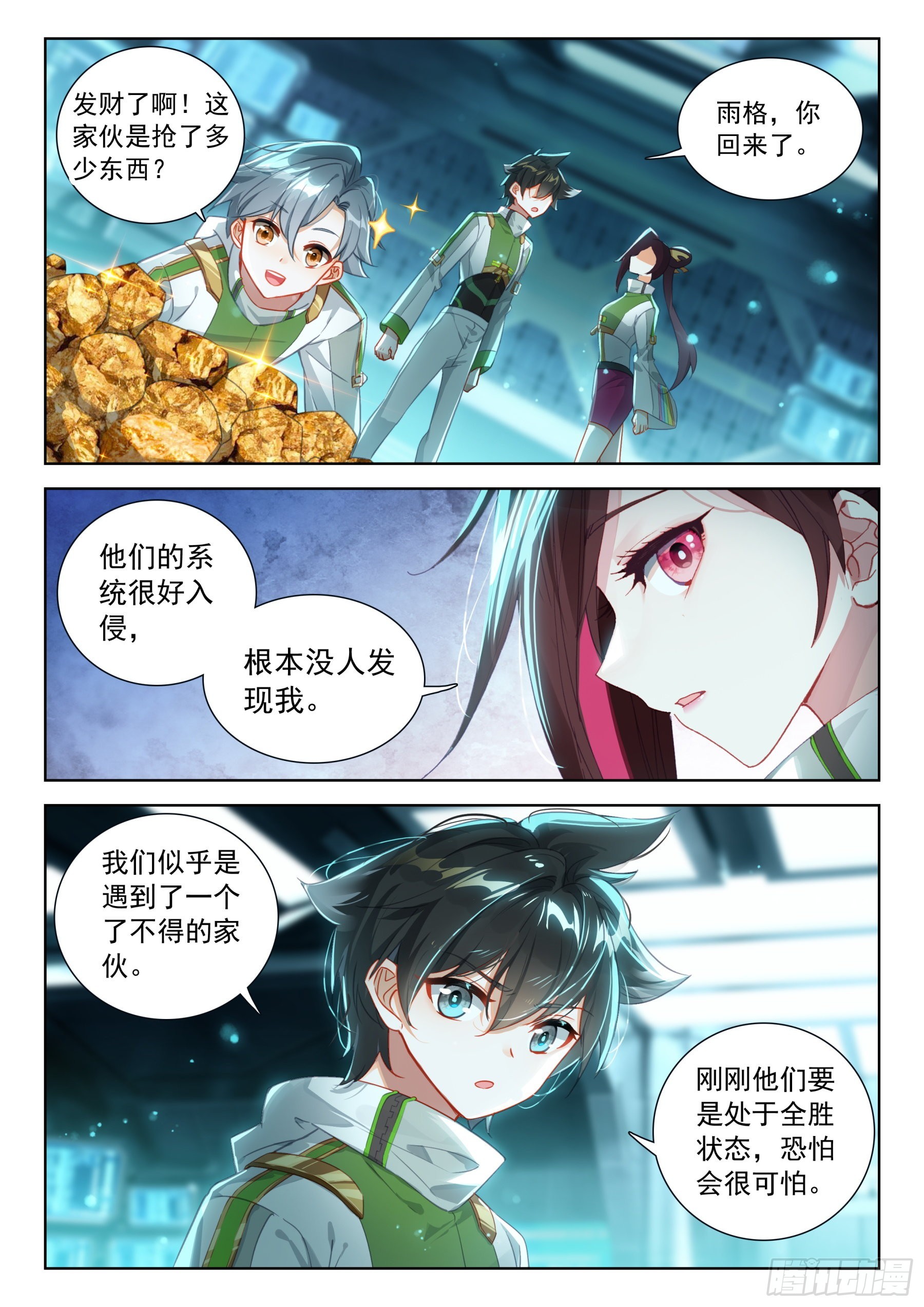 他，真的……5