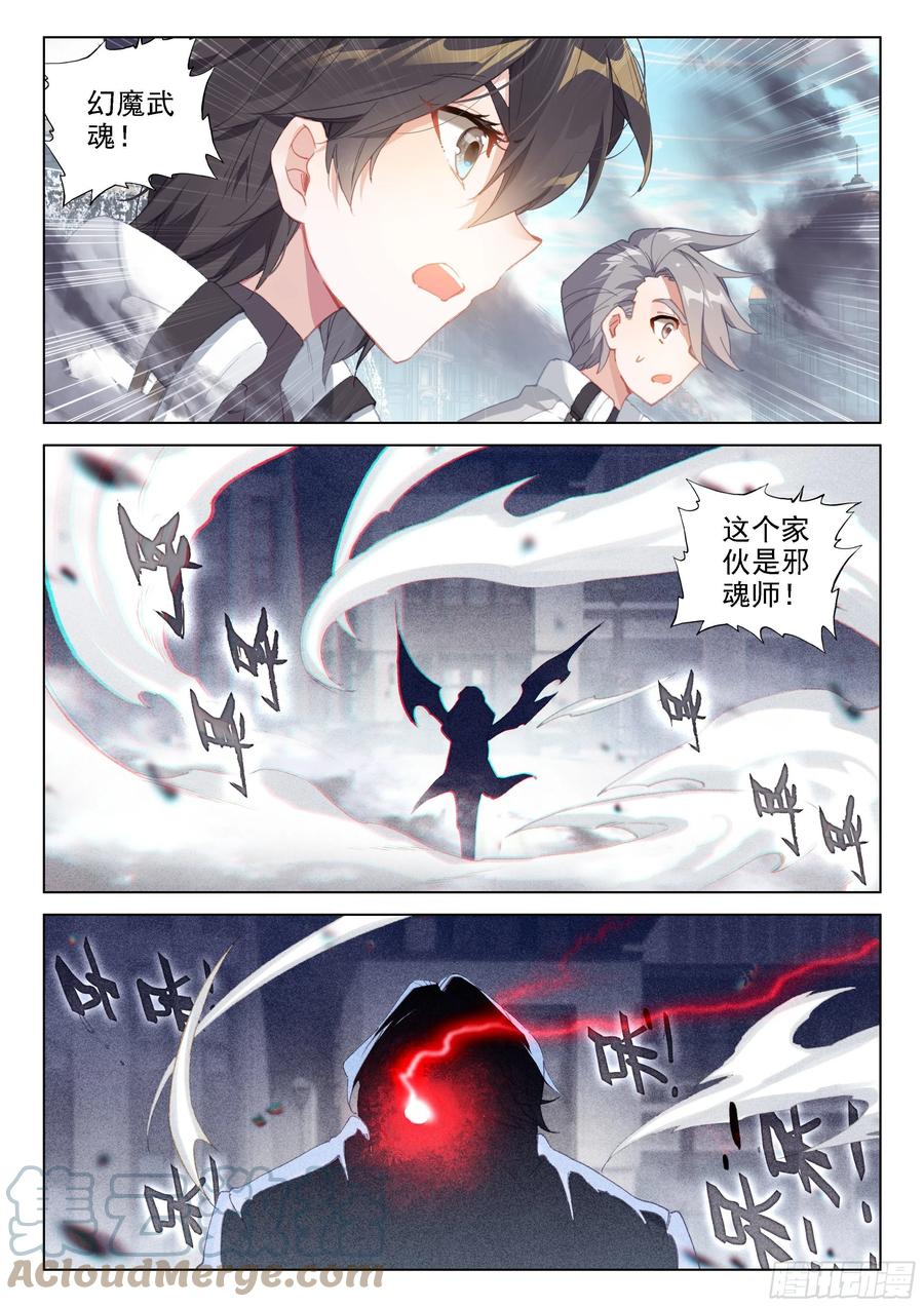 摊上大事了12