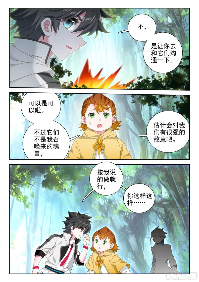 千年紫芝7