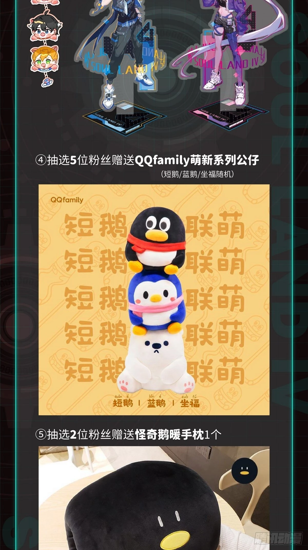 大腿？哦不，指挥官21