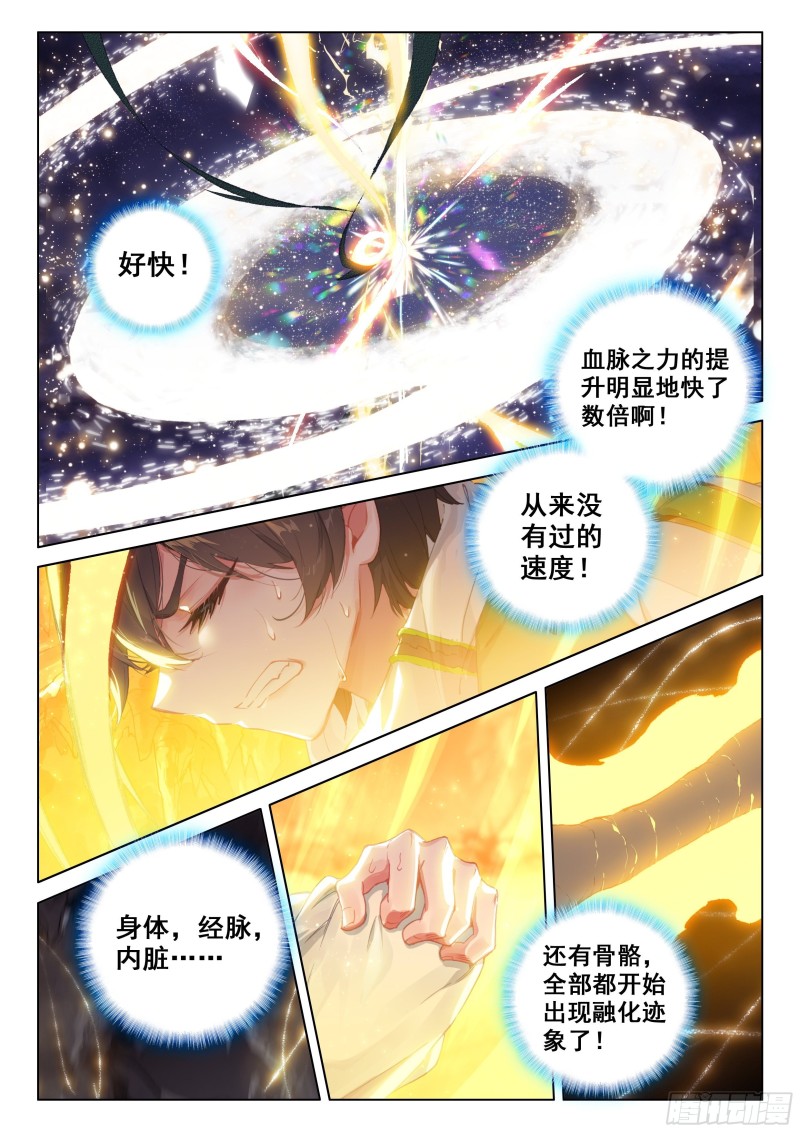 一起修炼10