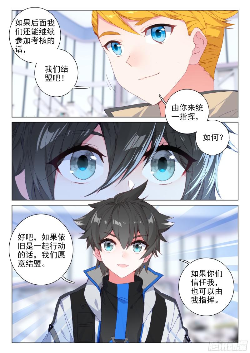 深度冥想5