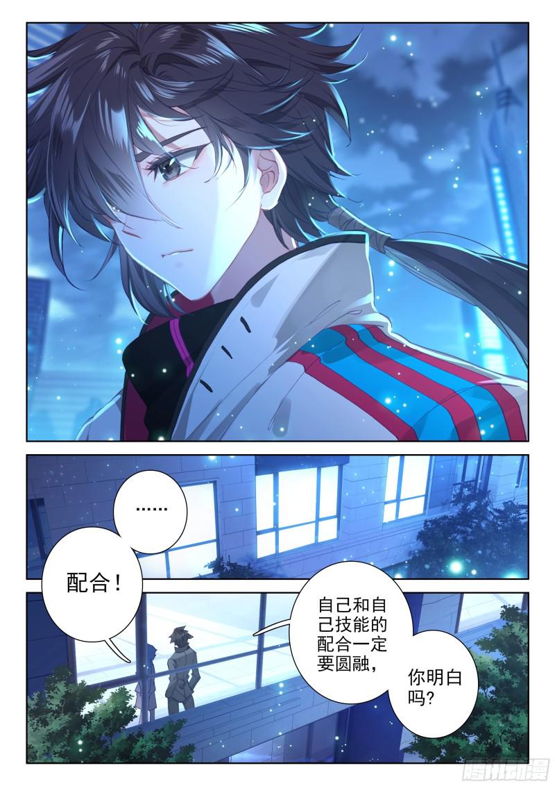 三年后2