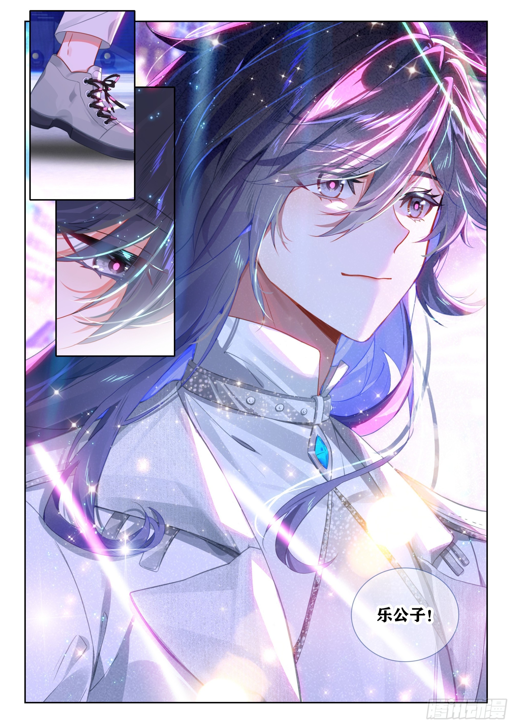 灵魂歌手16