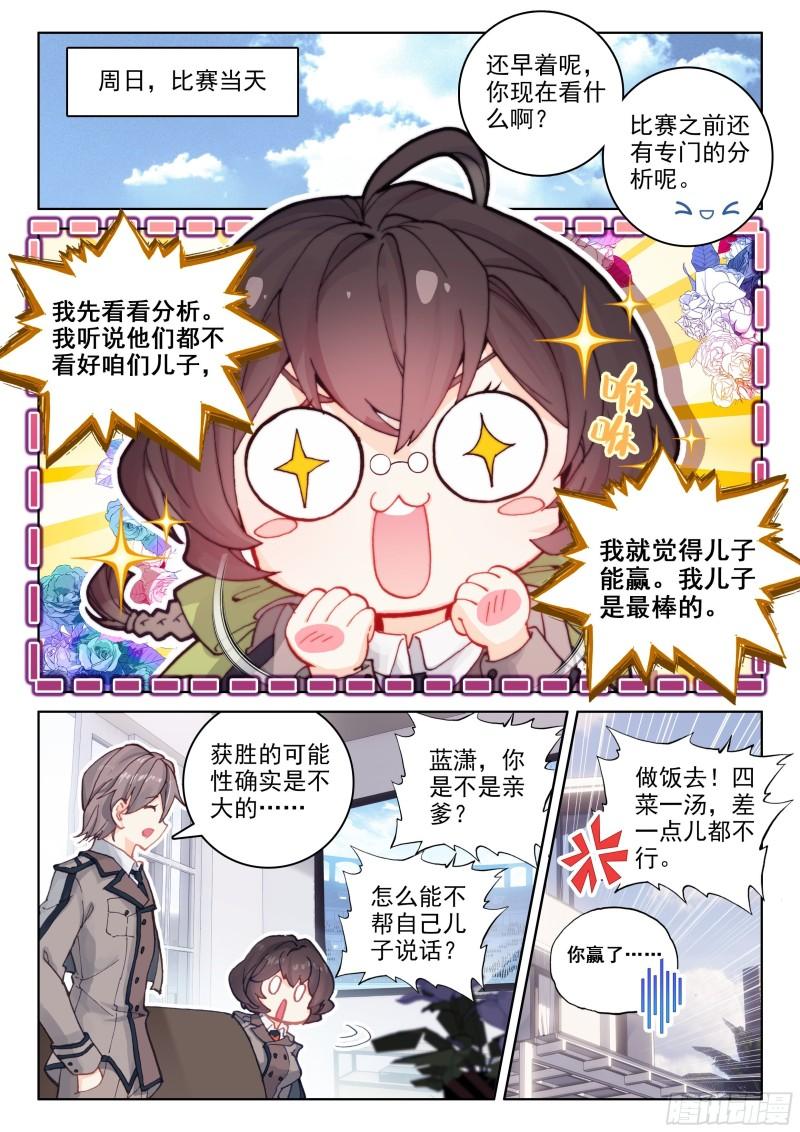 赔率10