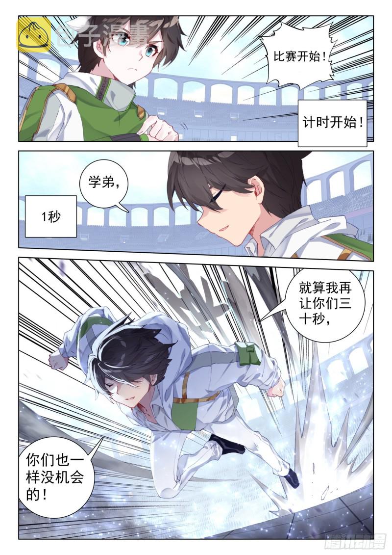郑龙江9