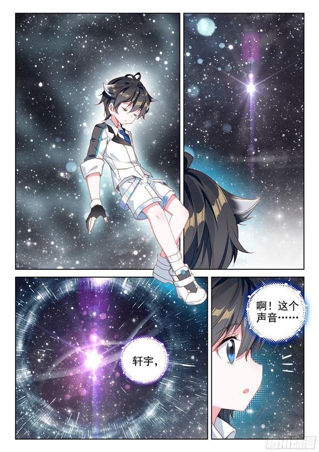 归途9