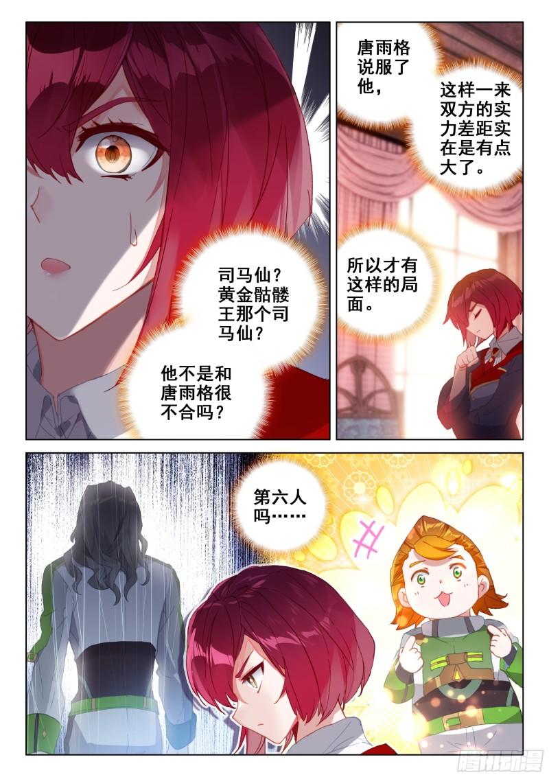 罢赛13