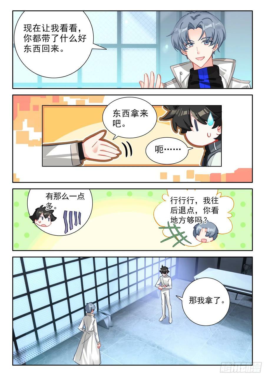 激动5
