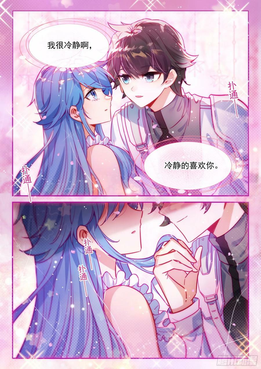 返回舰队11