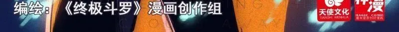 第565话 试试1