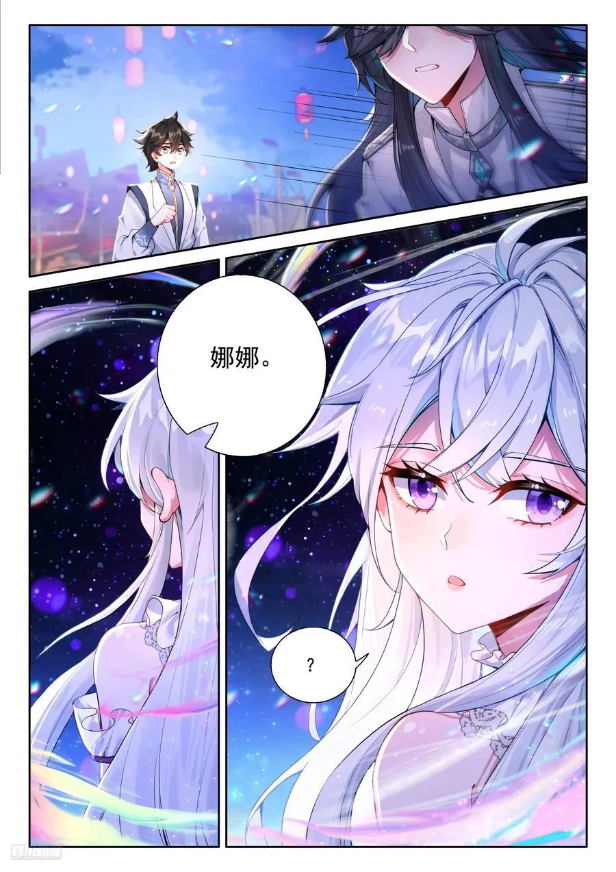 银龙苏醒惊天地7