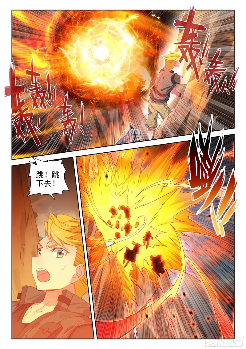 地火赤龙1