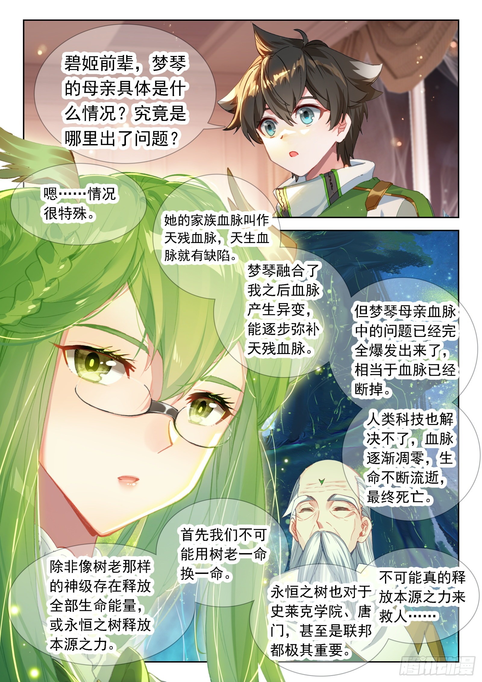 我这辈子就只喜欢你一个人11