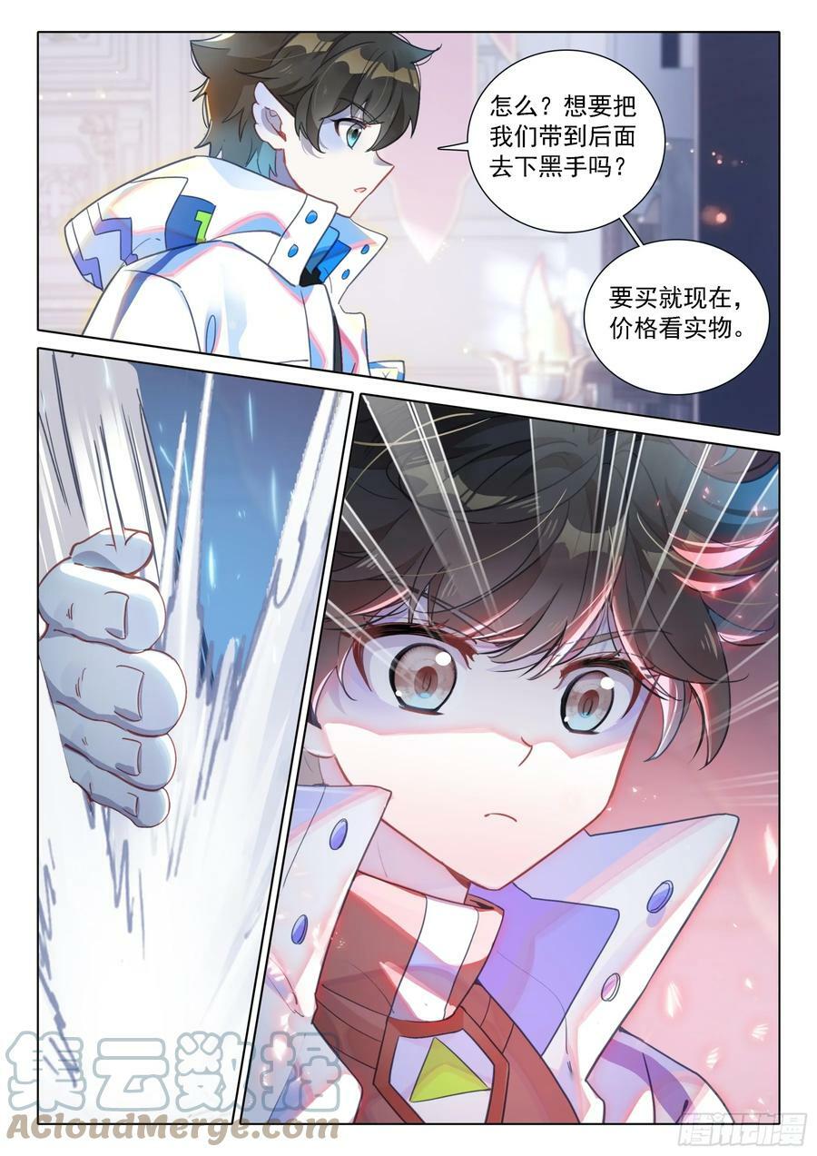 你是故意的还是不小心？12