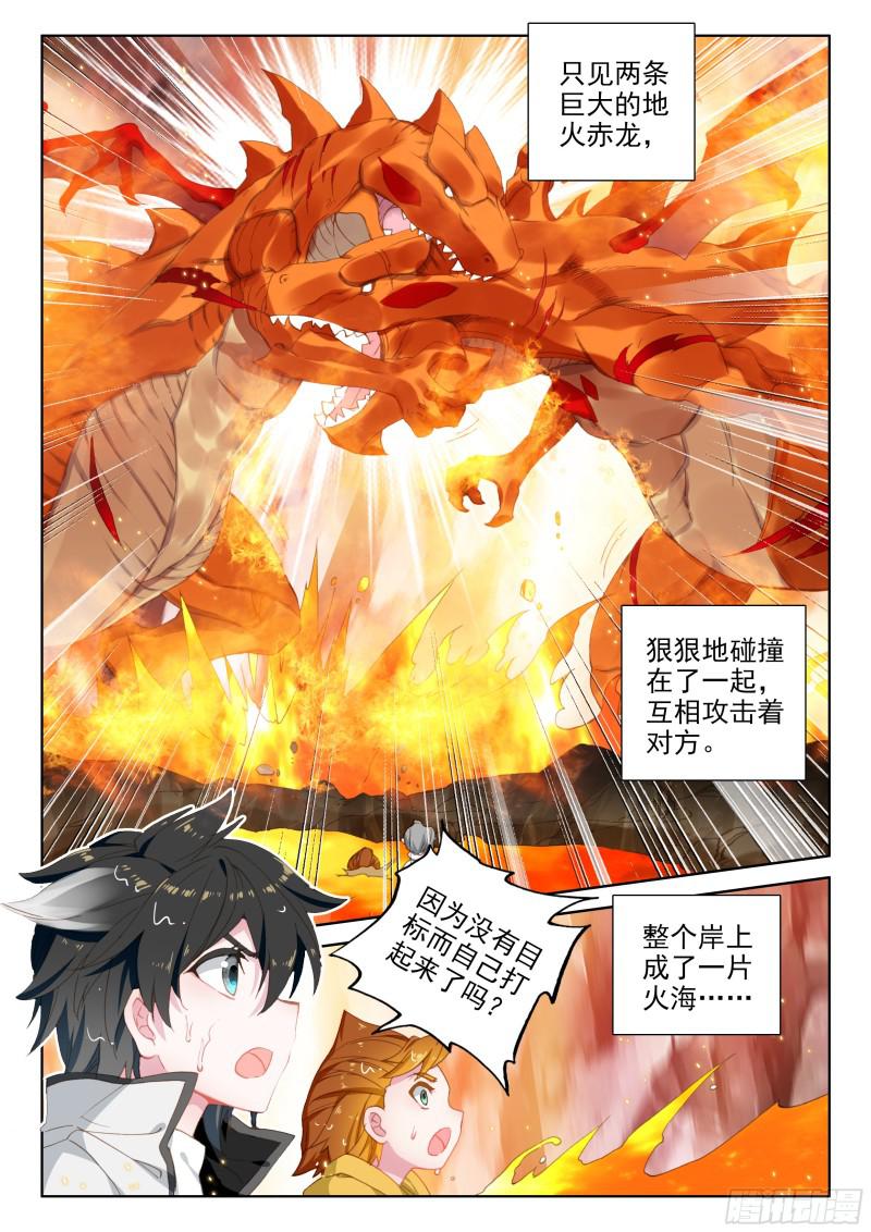 捡便宜1