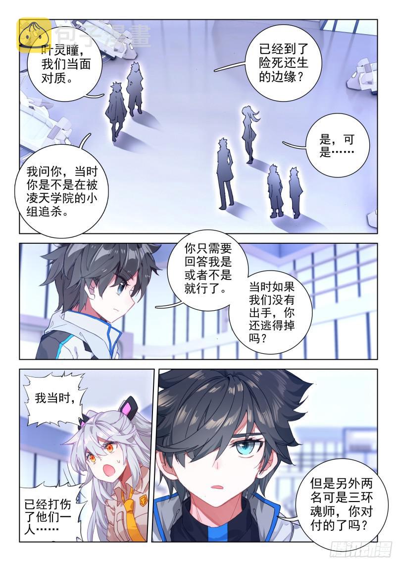 第一4