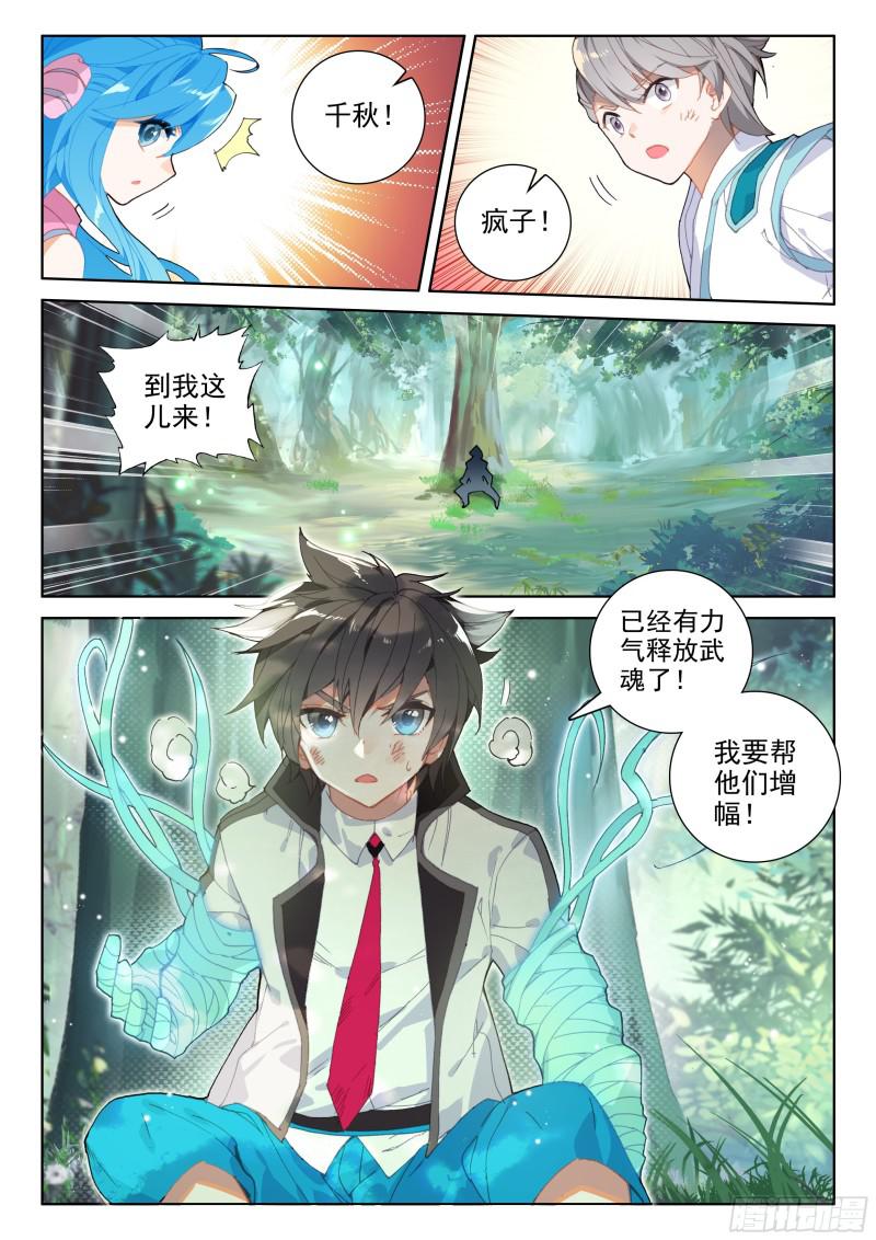 陌刀15