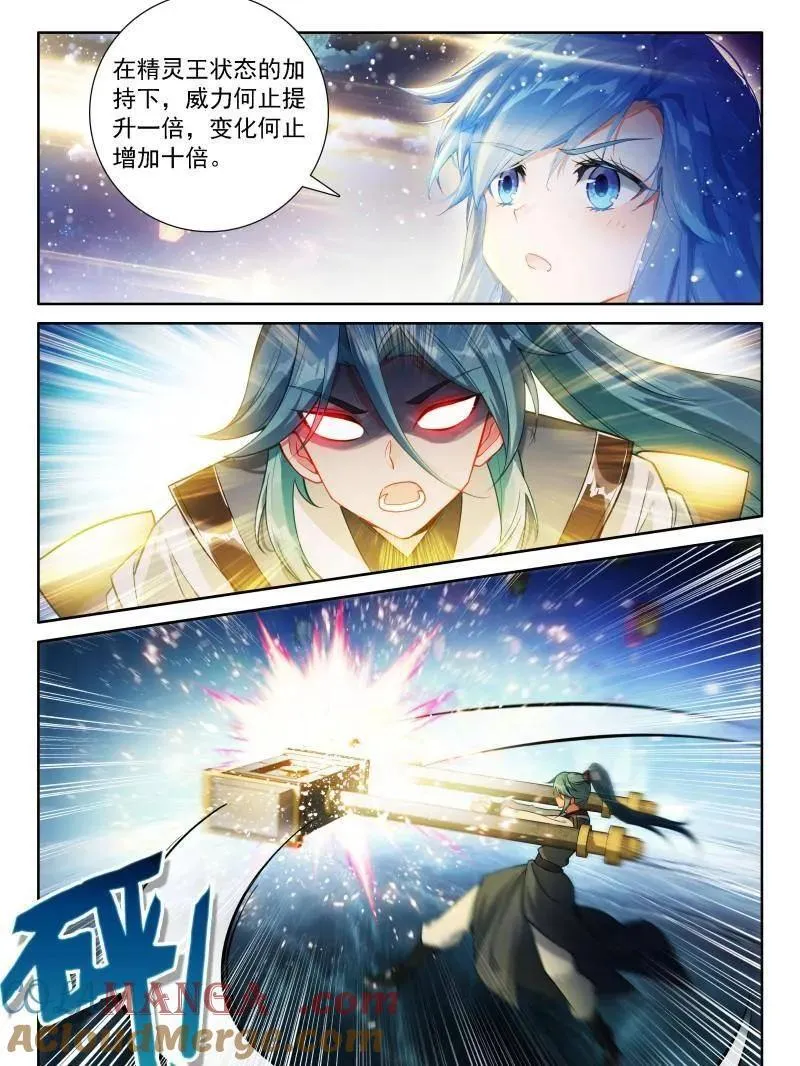第548话 天神下凡vs精灵王28