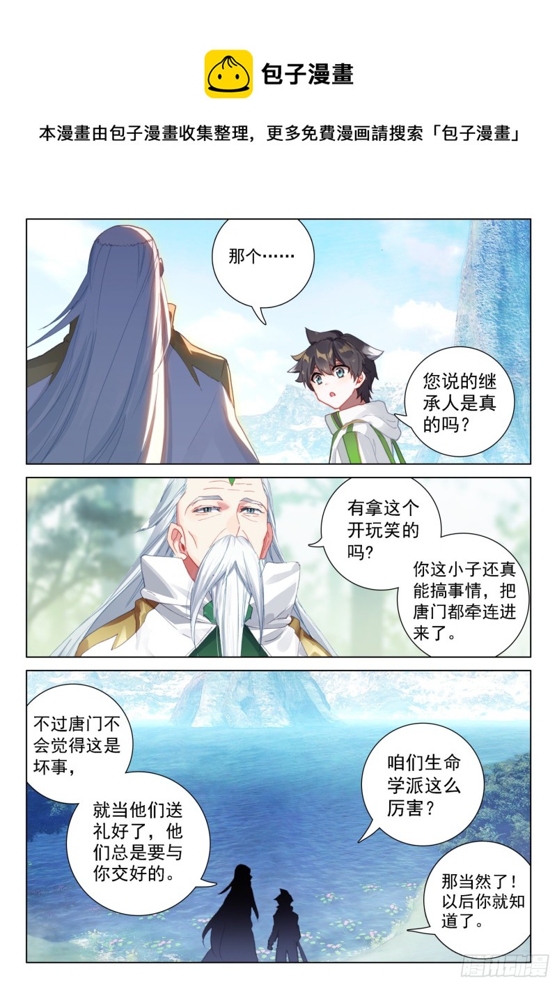 姜还是老的辣9