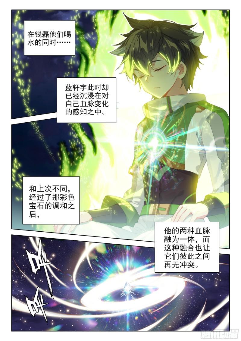 多喝点！4