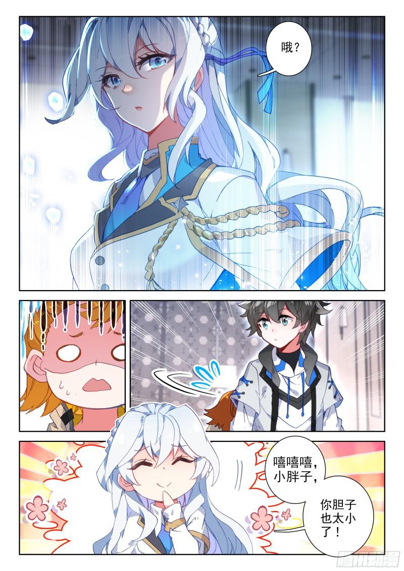 冰雪女神9