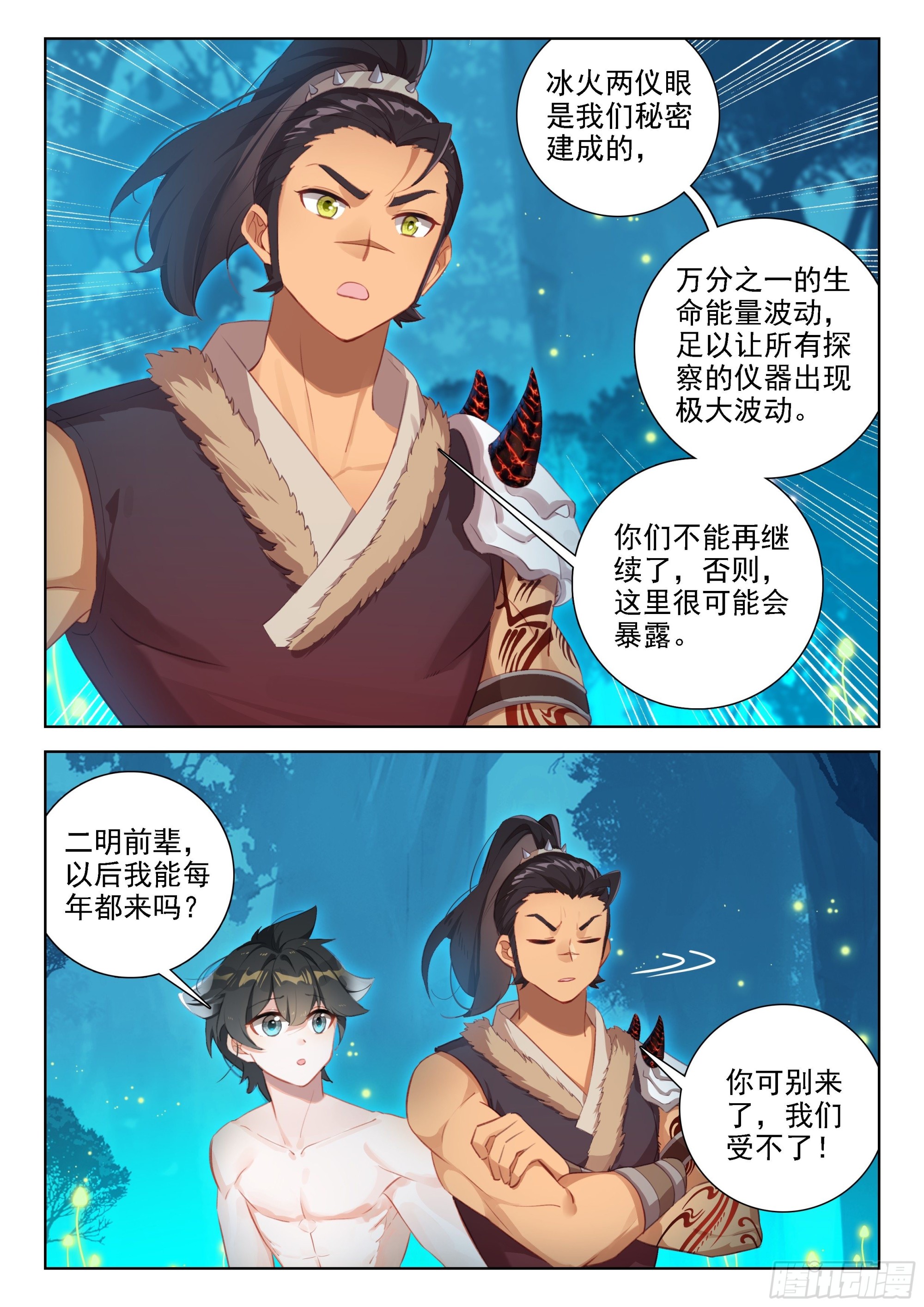 修炼9