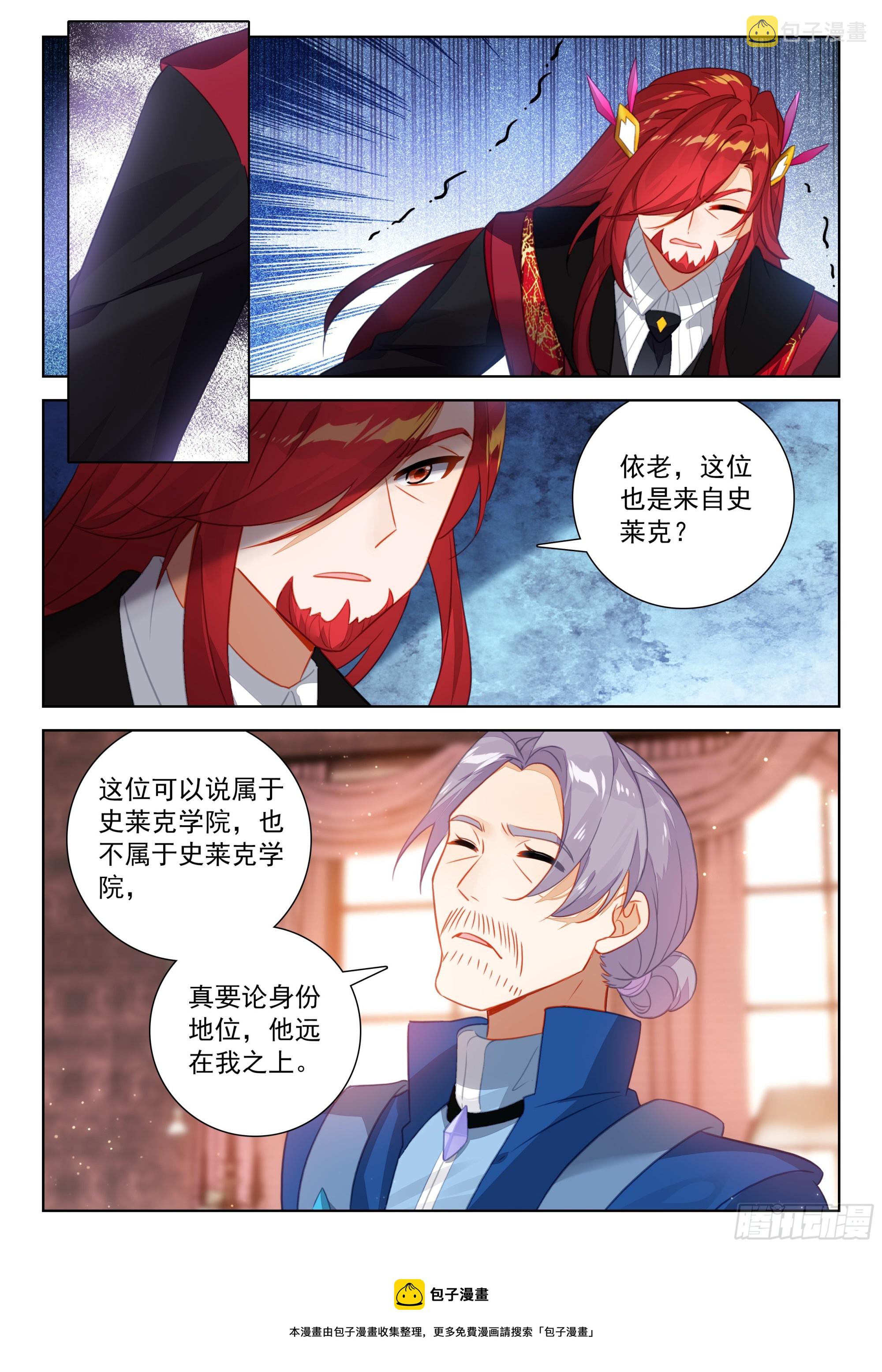 就凭你16