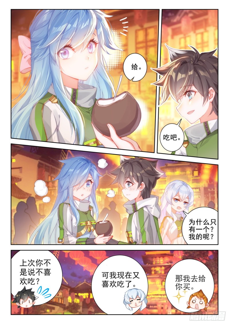 考前准备9