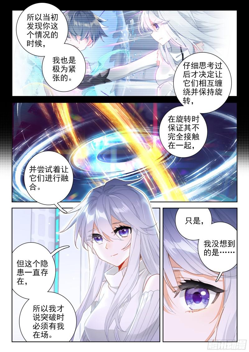 娜娜的建议6