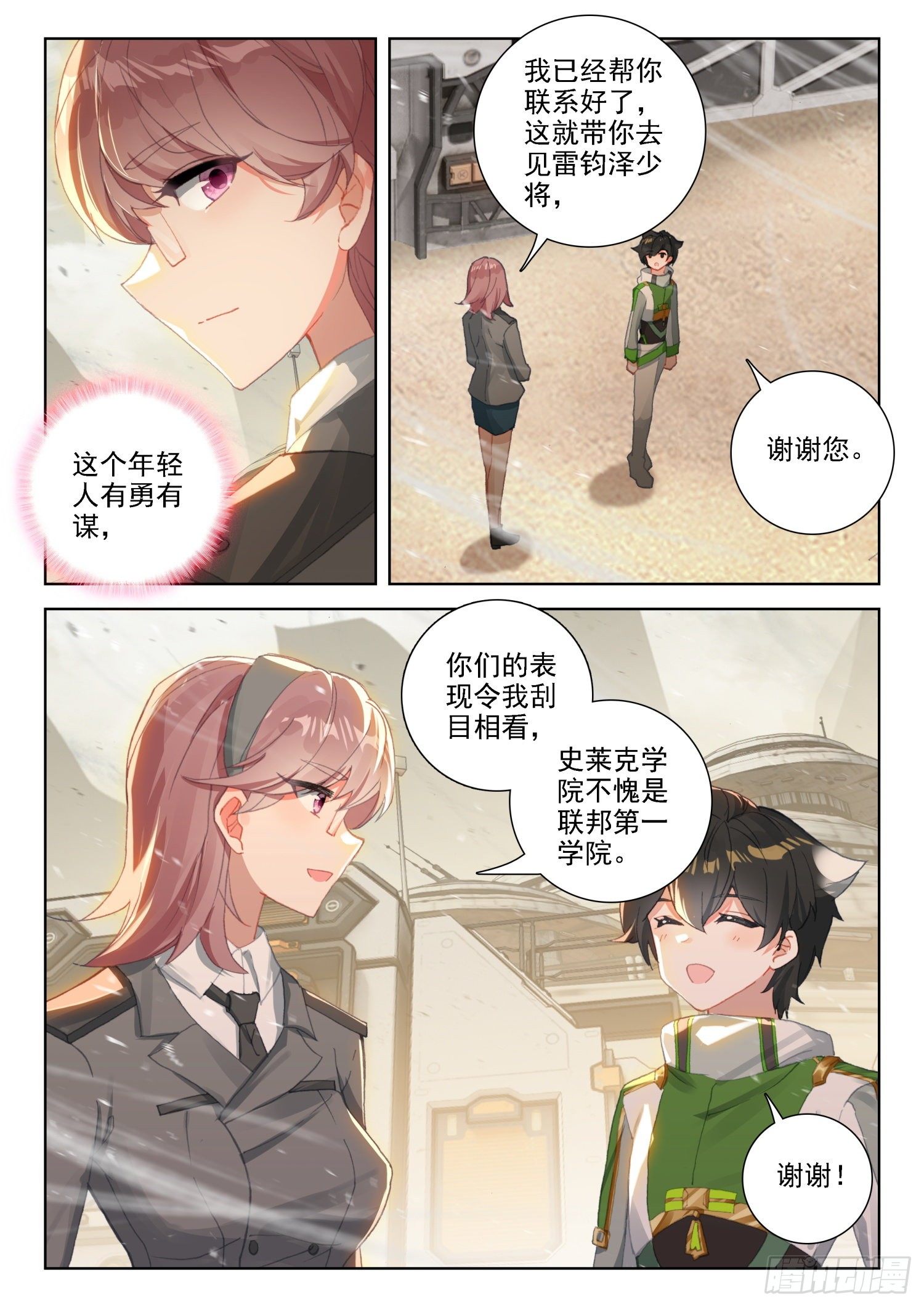 秀秀的心结15