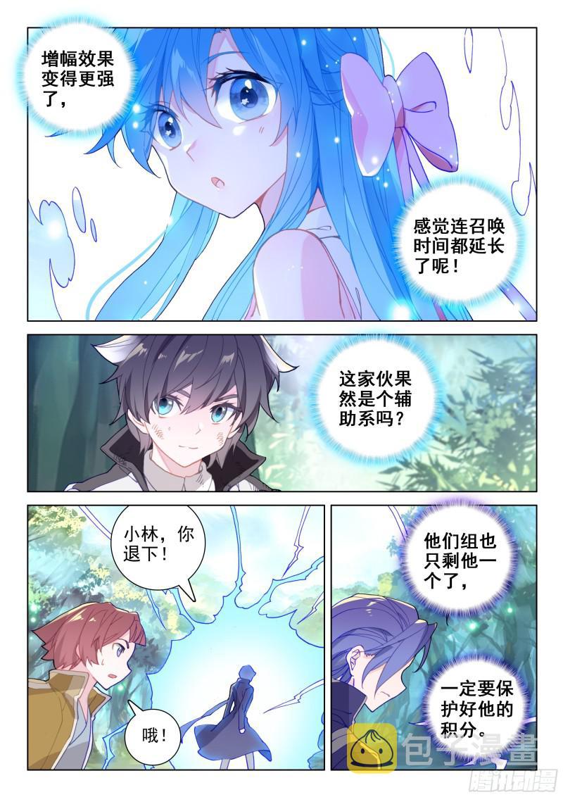 正面对抗4