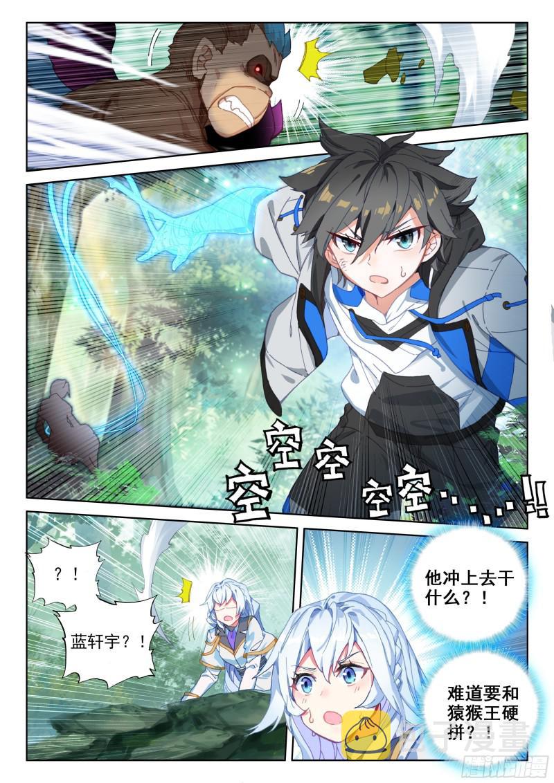 爆发反抗12
