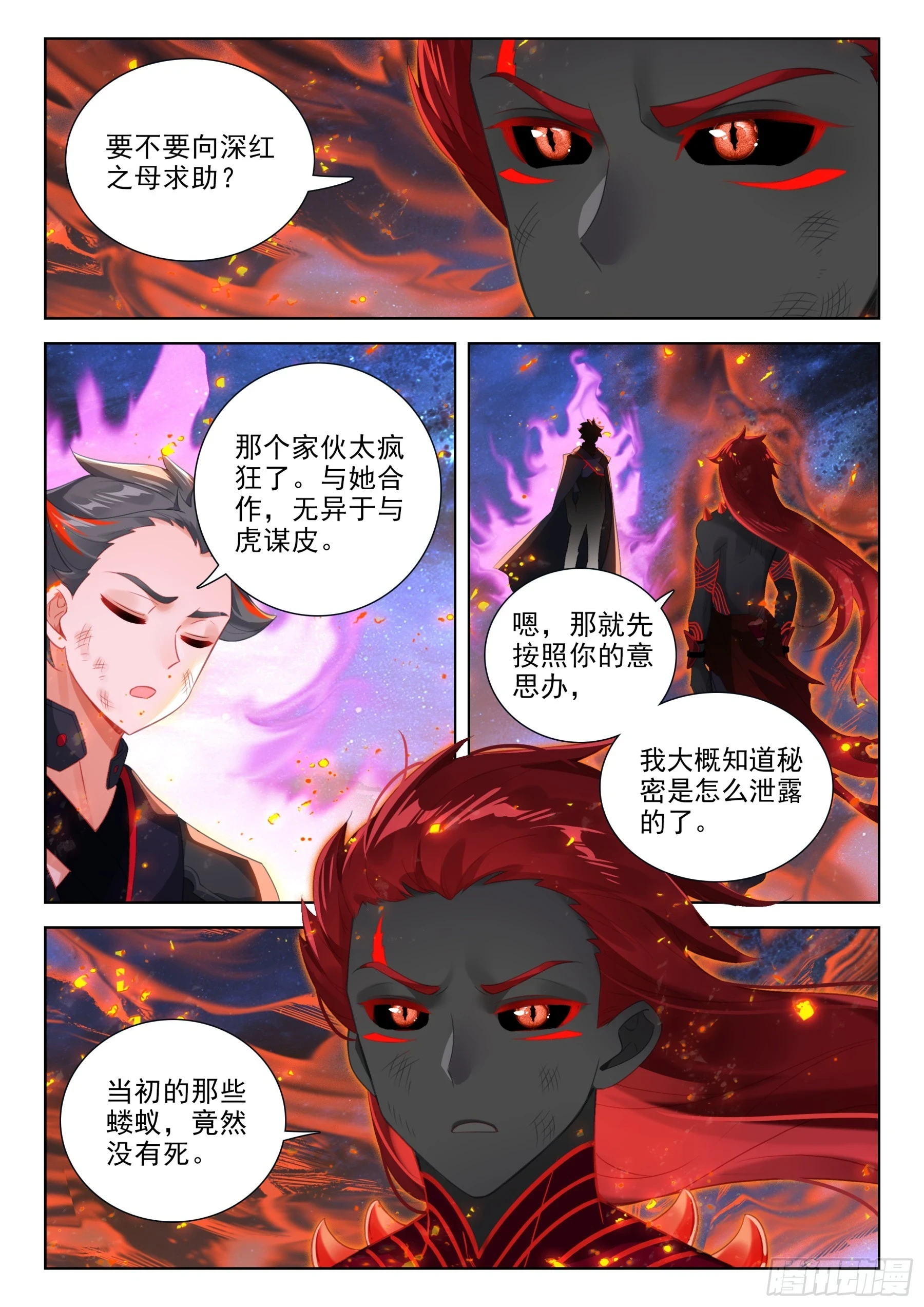 出战5