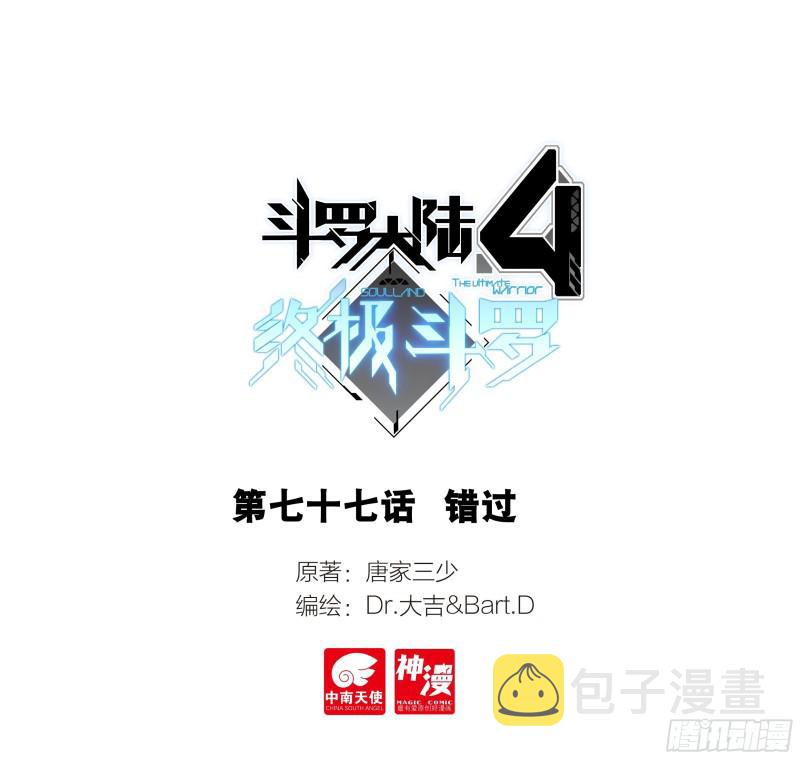 错过0