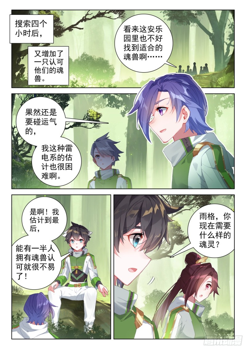 巨大的惊喜6