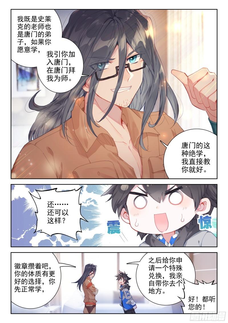 各有机缘2