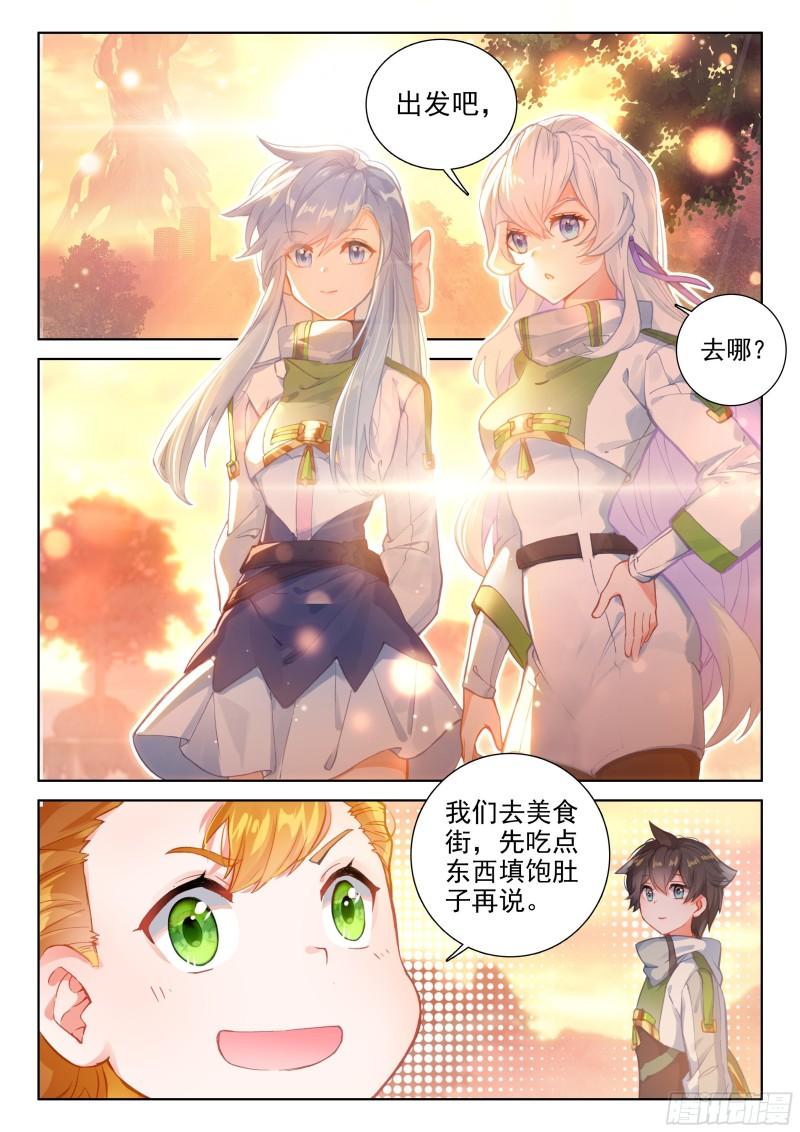 美食街13