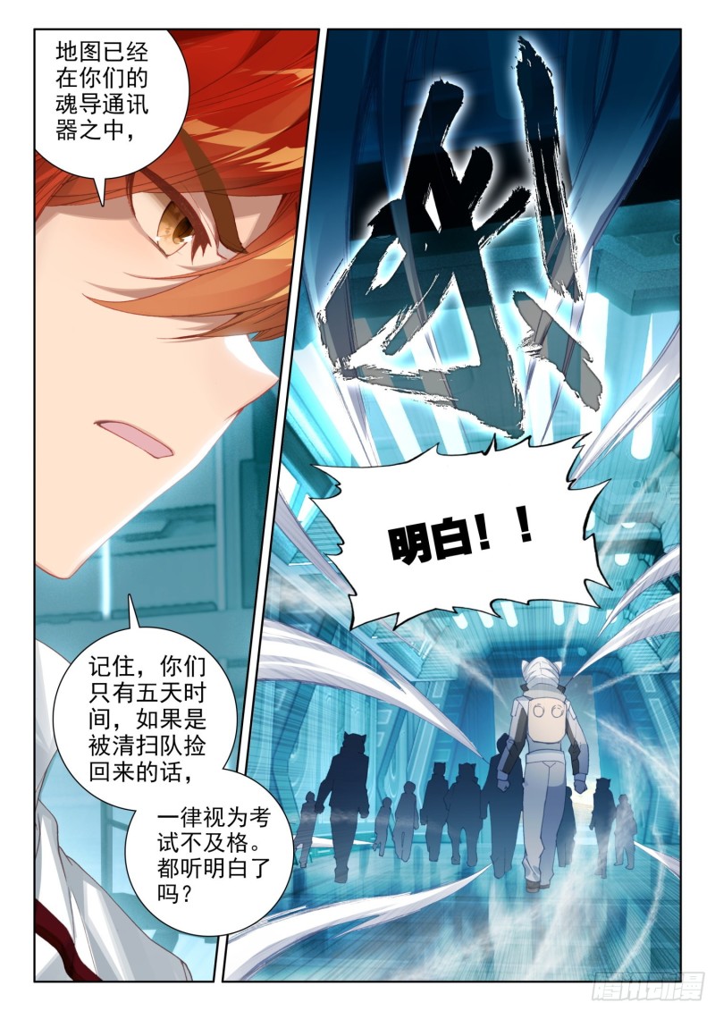 四号资源星8