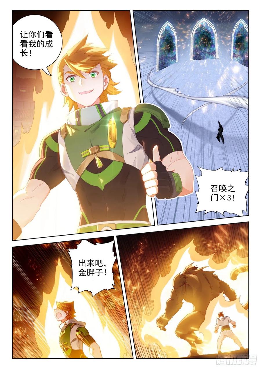 磨合3