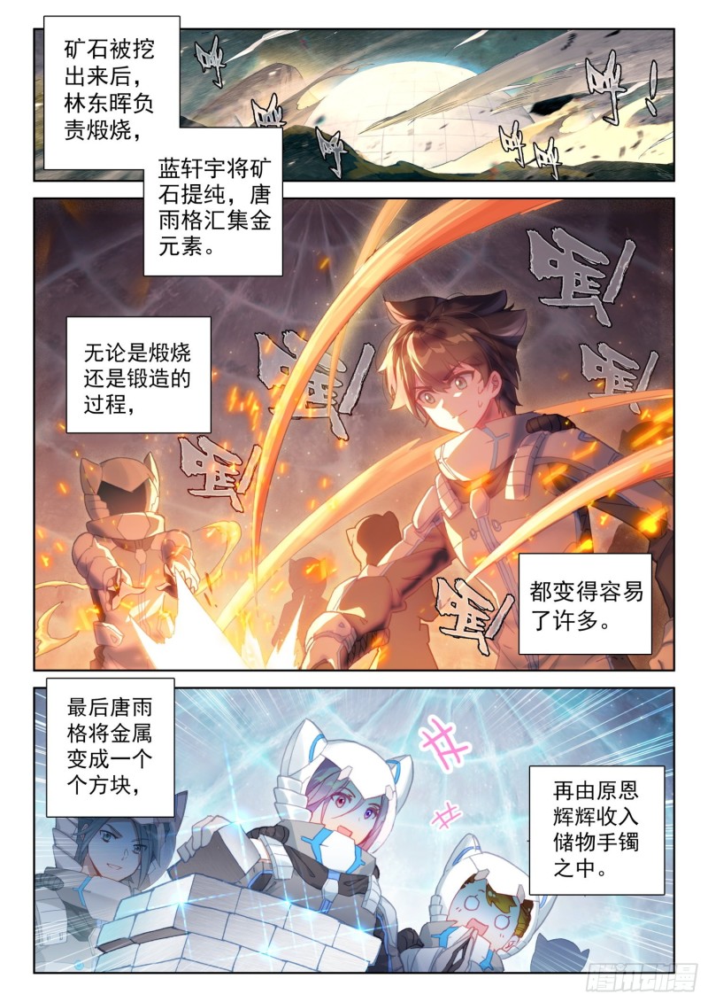 难度提升1
