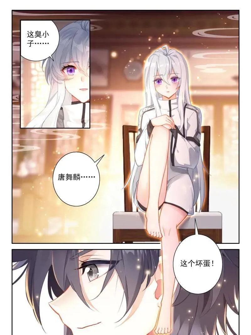 第562话 洗脚31
